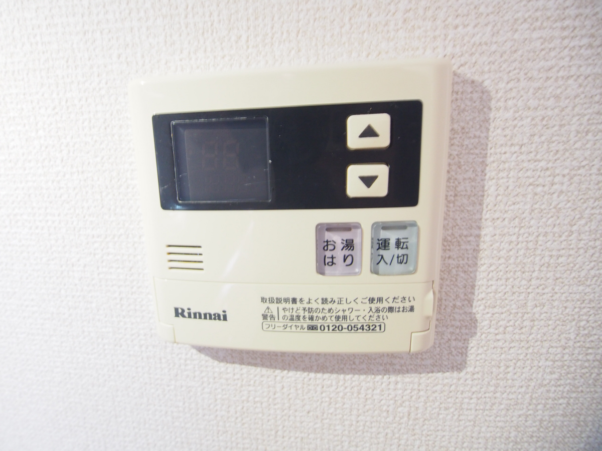 設備 写真12