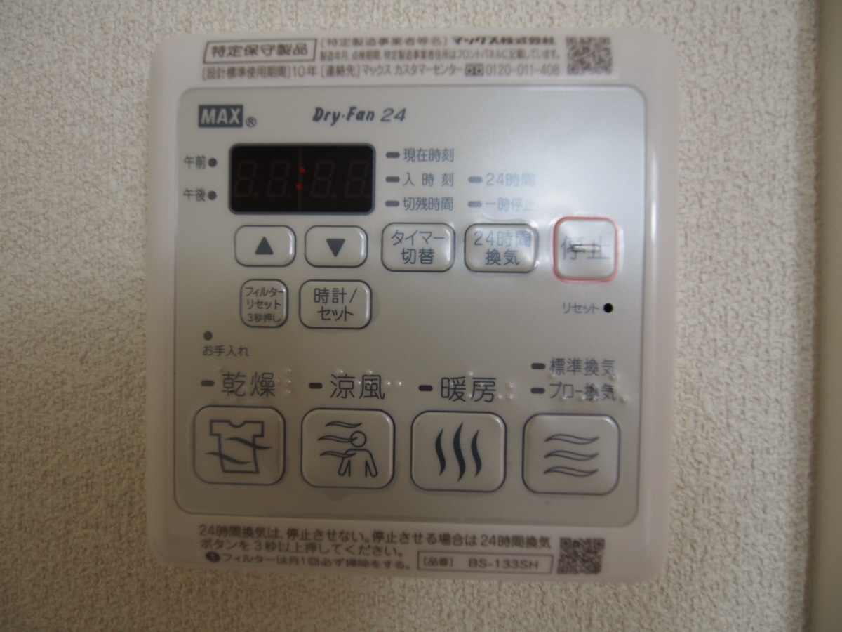 設備 写真20