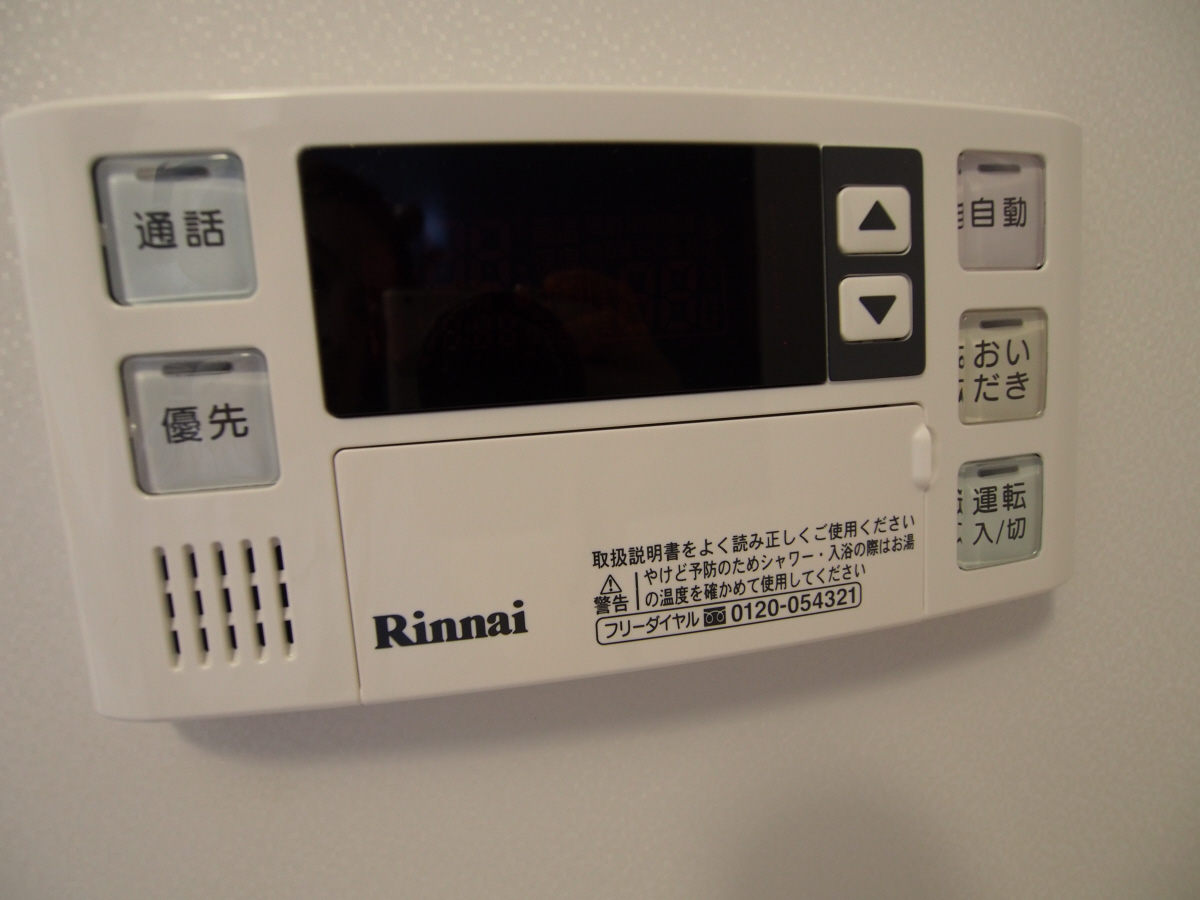 設備 写真17