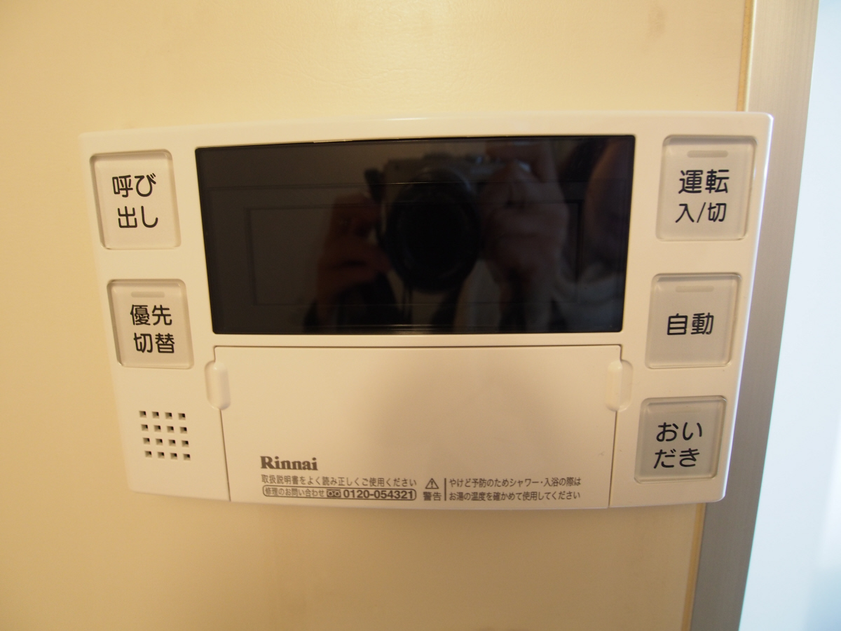 設備 写真17