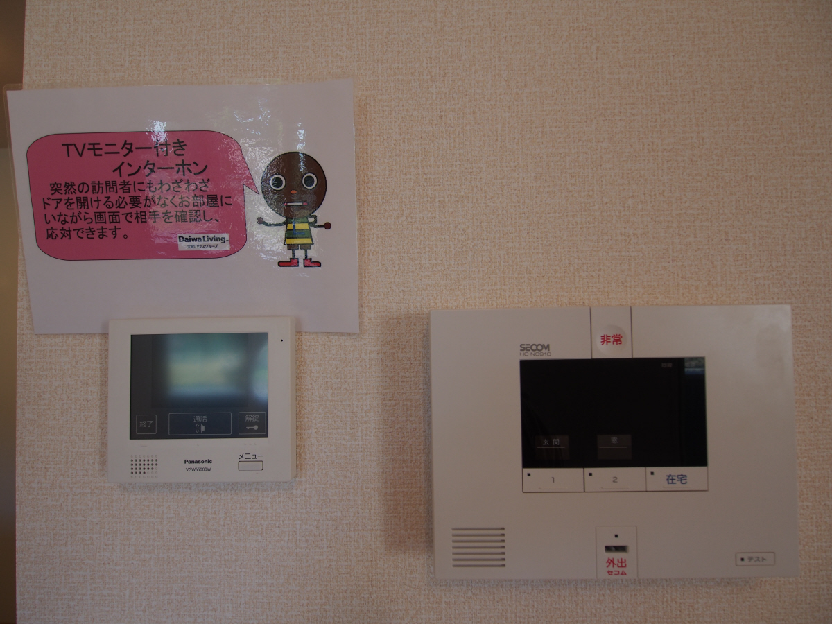 セキュリティ 写真18
