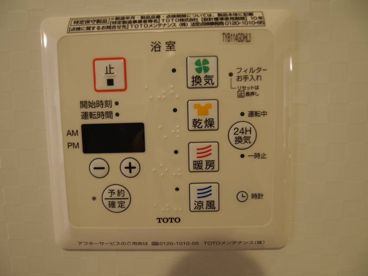 設備 写真28