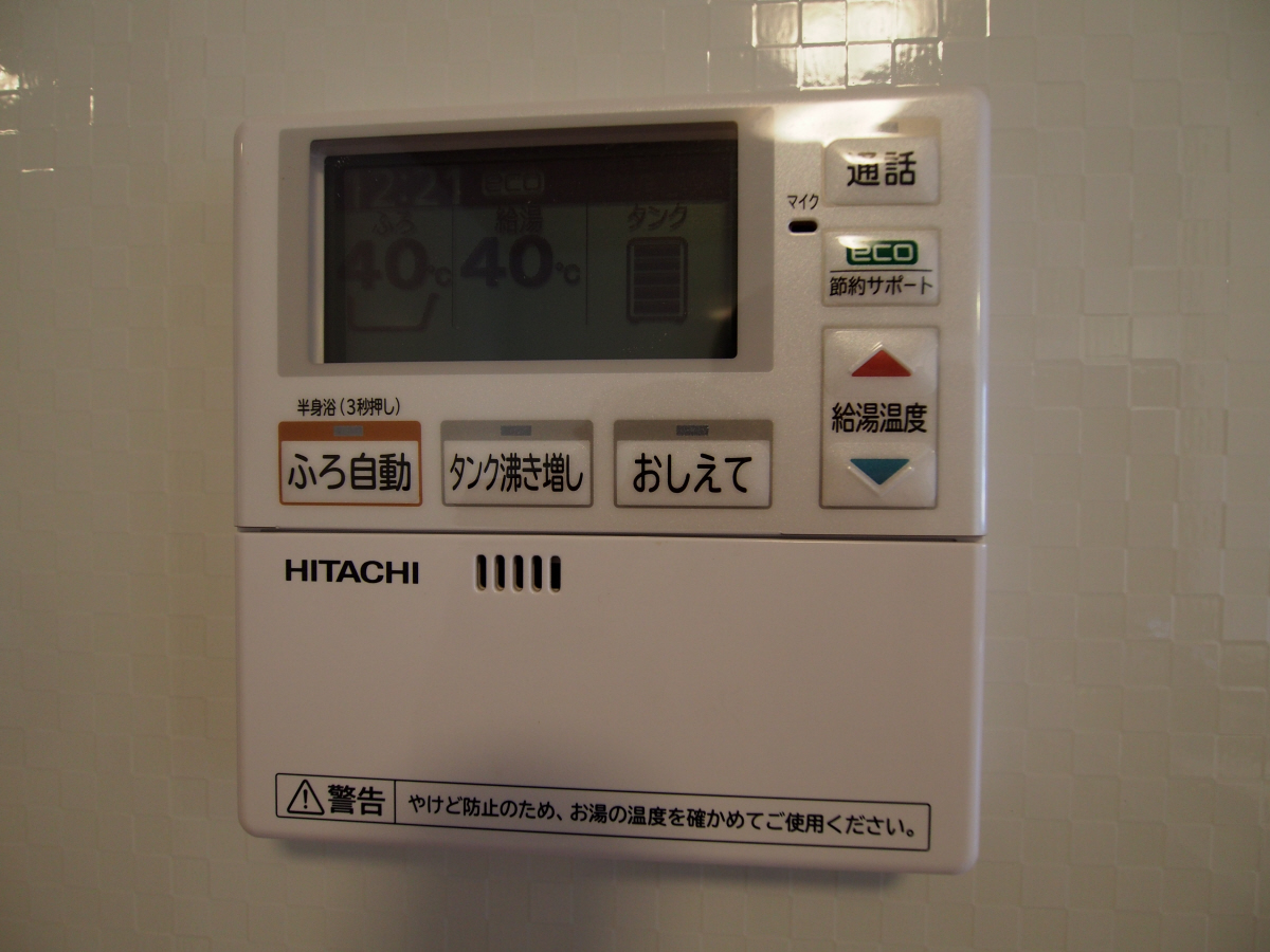 設備 写真29