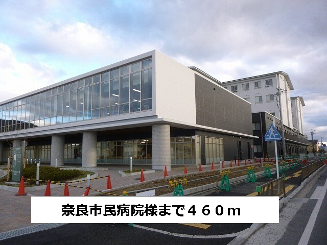 総合病院まで460m (徒歩6分) 写真27