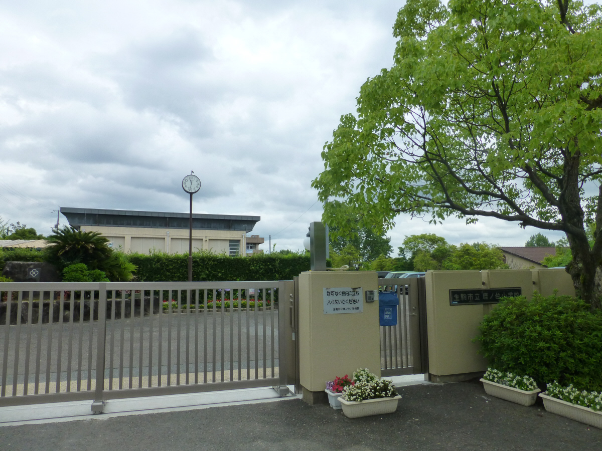 鹿ノ台小学校まで1600m (徒歩20分) 写真21