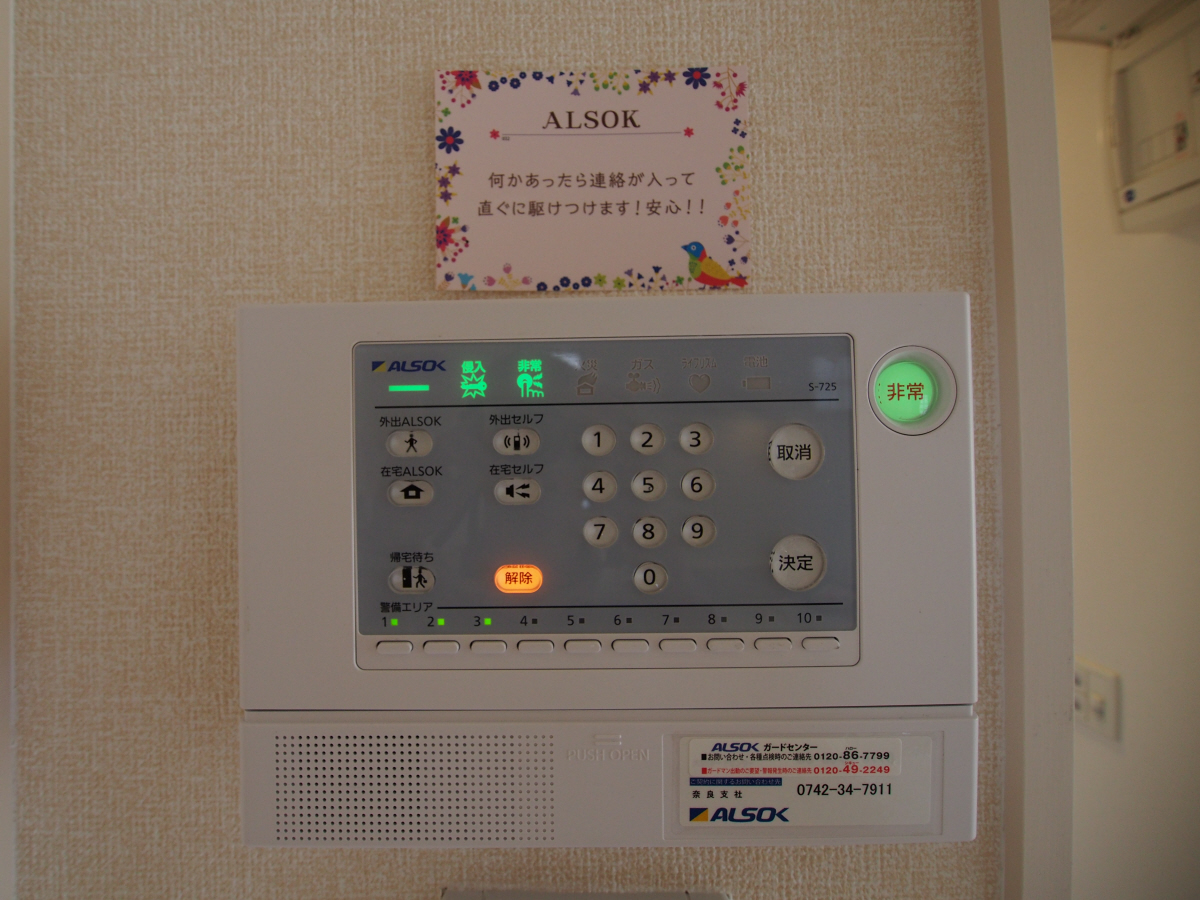 セキュリティ 写真29