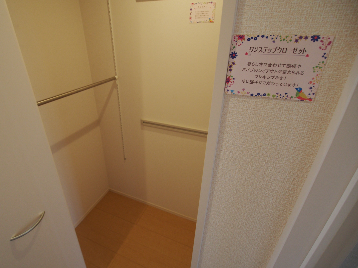 収納 写真20