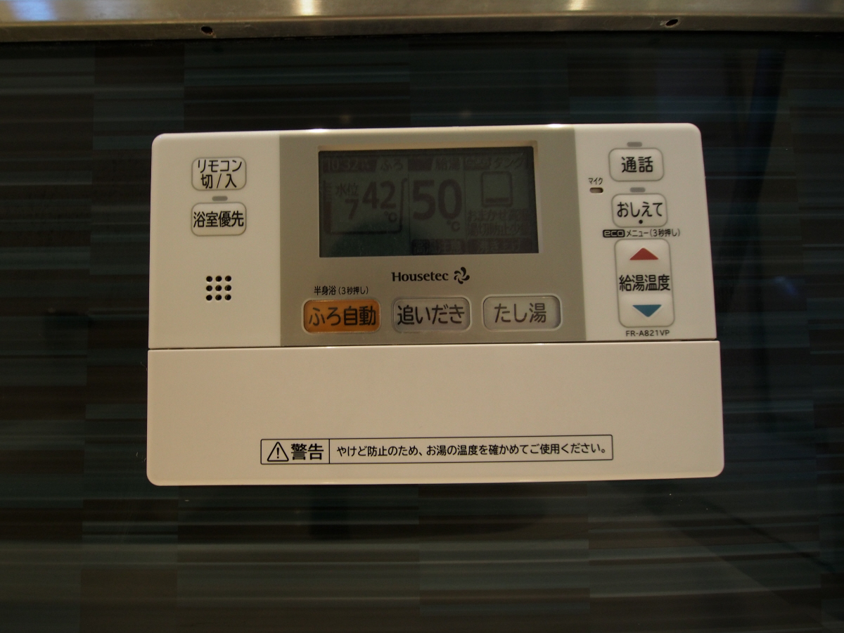 設備 写真32