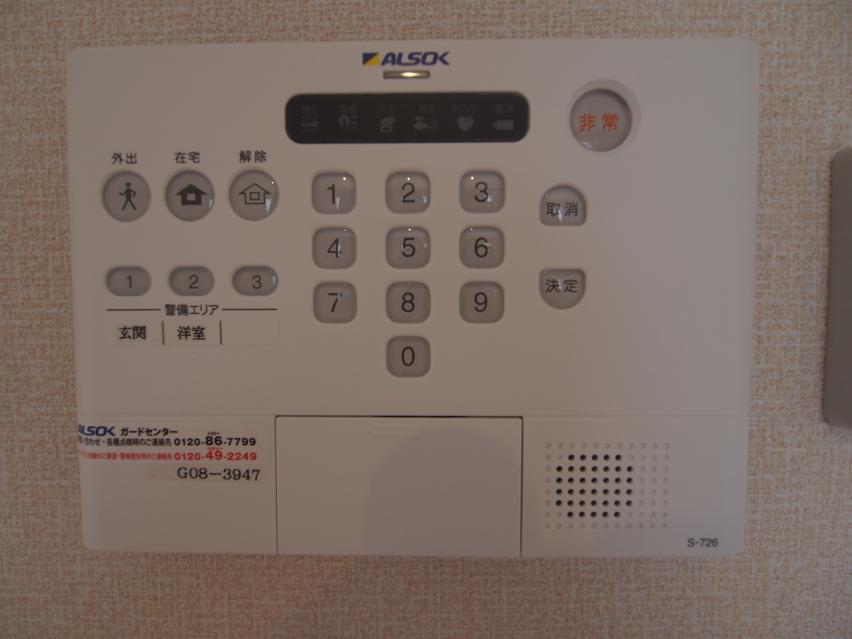 セキュリティ 写真13