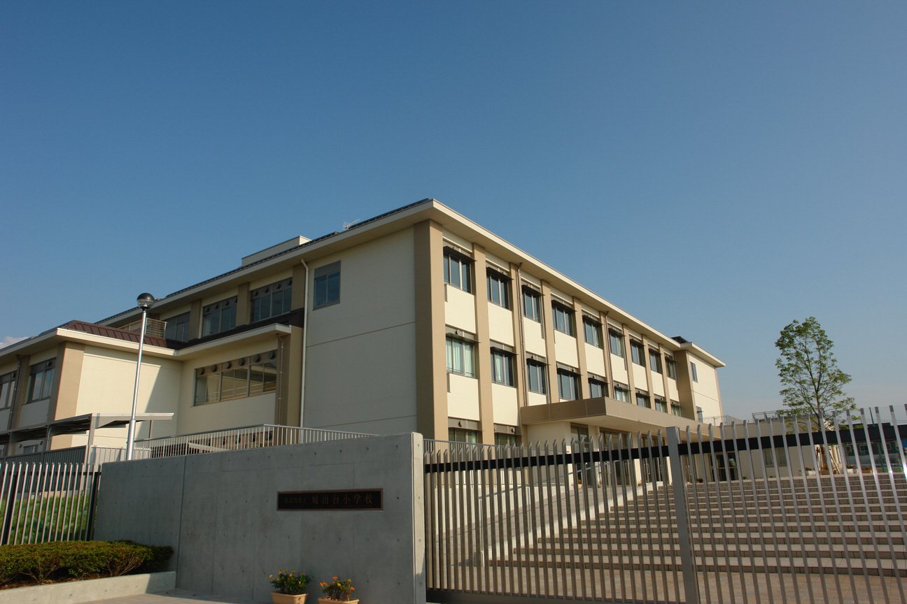 城山台小学校まで820m (徒歩11分) 写真21