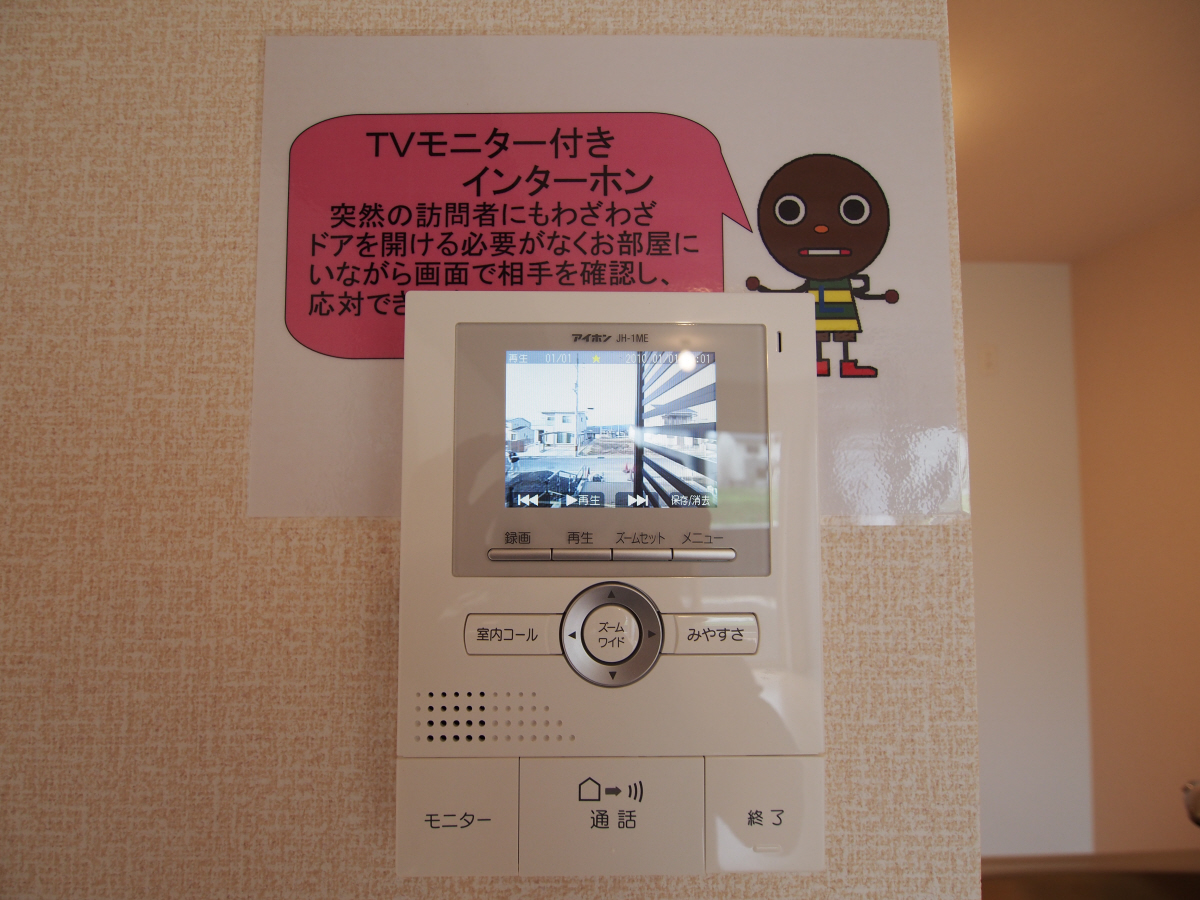 セキュリティ 写真11