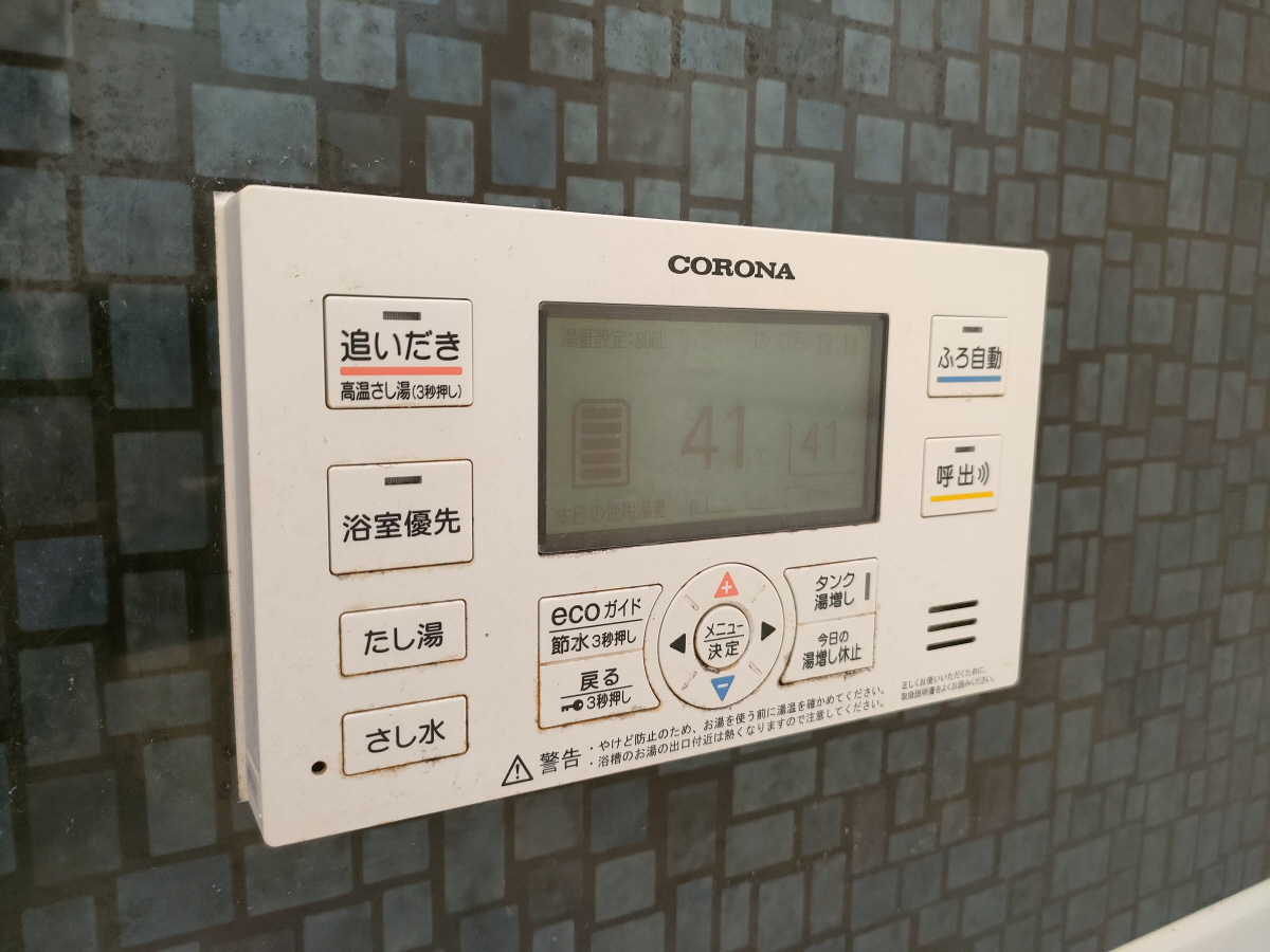 設備 写真13