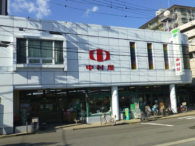 スーパー中村屋まで530m (徒歩7分) 写真26