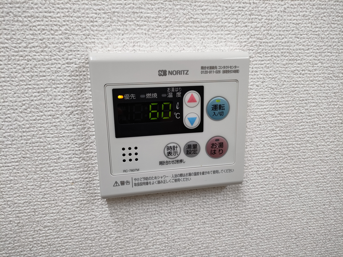 設備 写真12