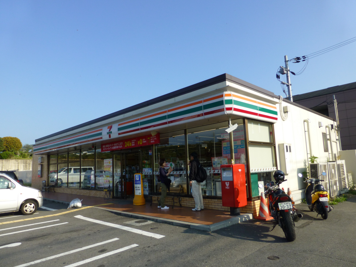 セブンイレブンまで580m (徒歩8分) 写真25