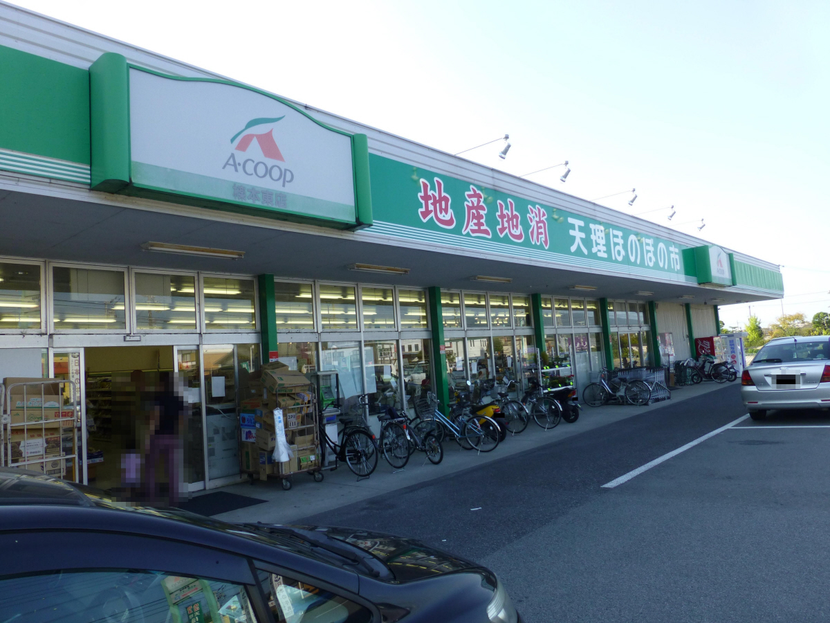 Aコープまで390m (徒歩5分) 写真26