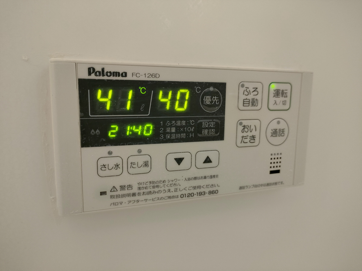 設備 写真16