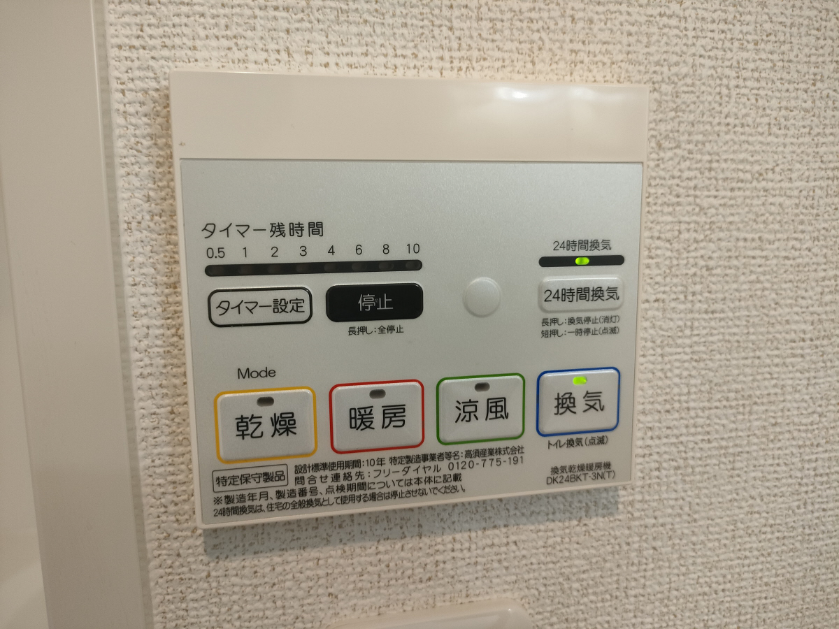 設備 写真17