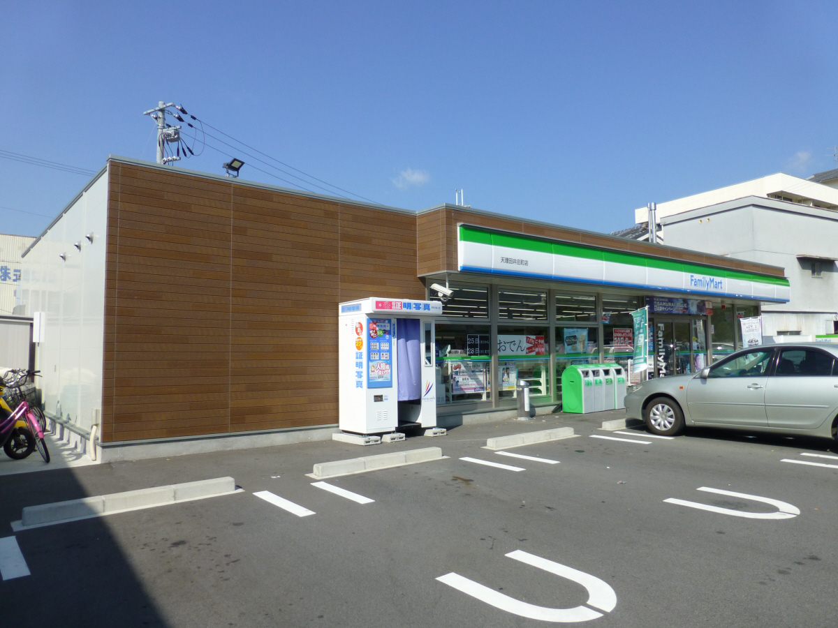 ファミリーマートまで1000m (徒歩13分) 写真25