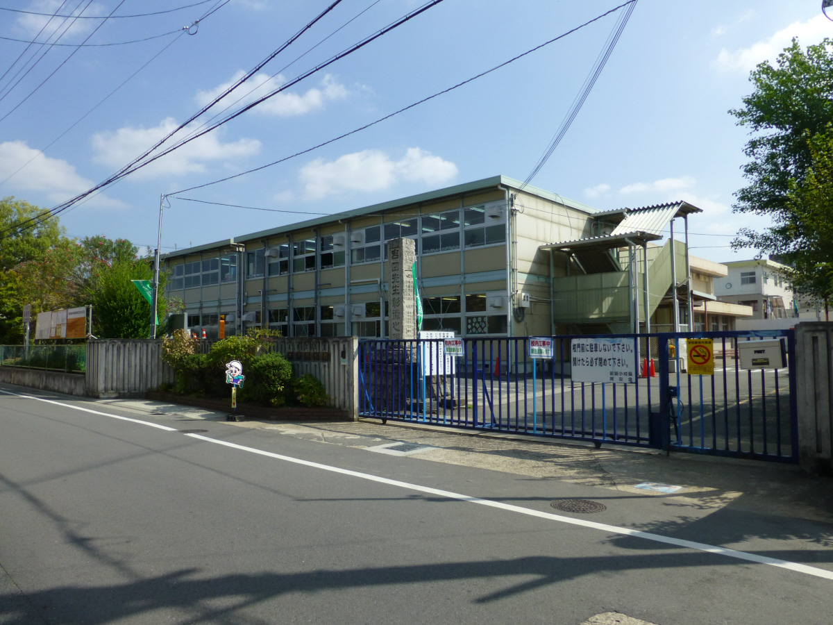 前栽小学校まで464m (徒歩6分) 写真21