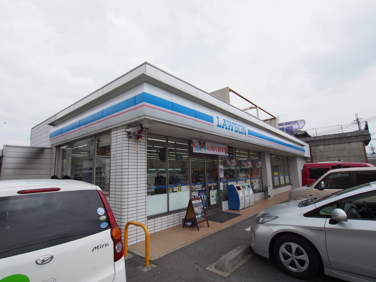 ローソンまで450m (徒歩6分) 写真25