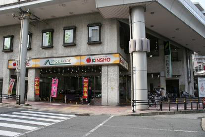 KINSHOUまで620m (徒歩8分) 写真26