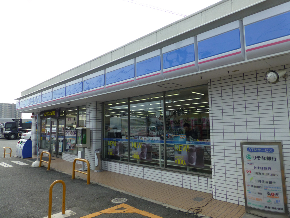 ローソンまで952m (徒歩12分) 写真25