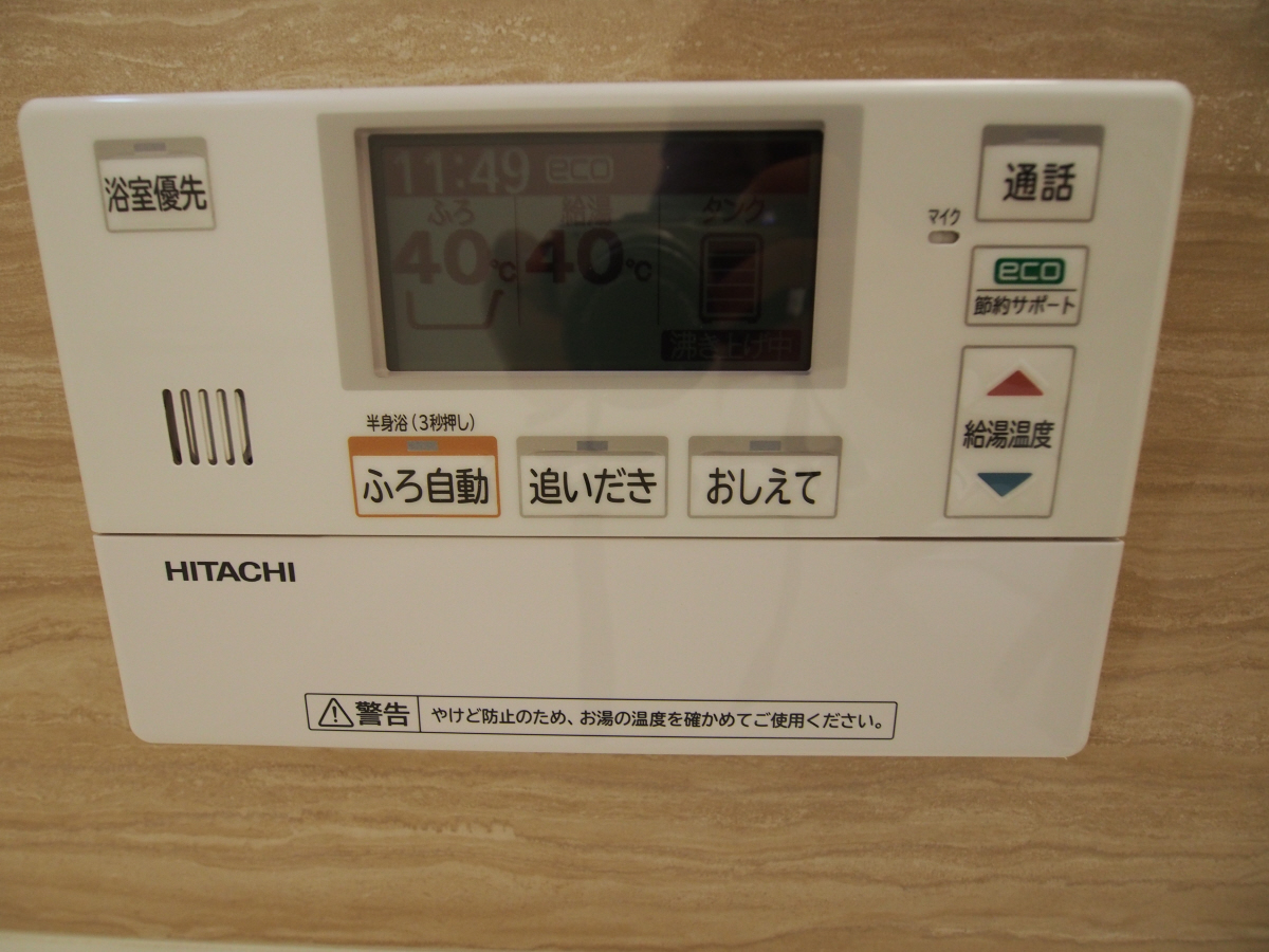 設備 写真12