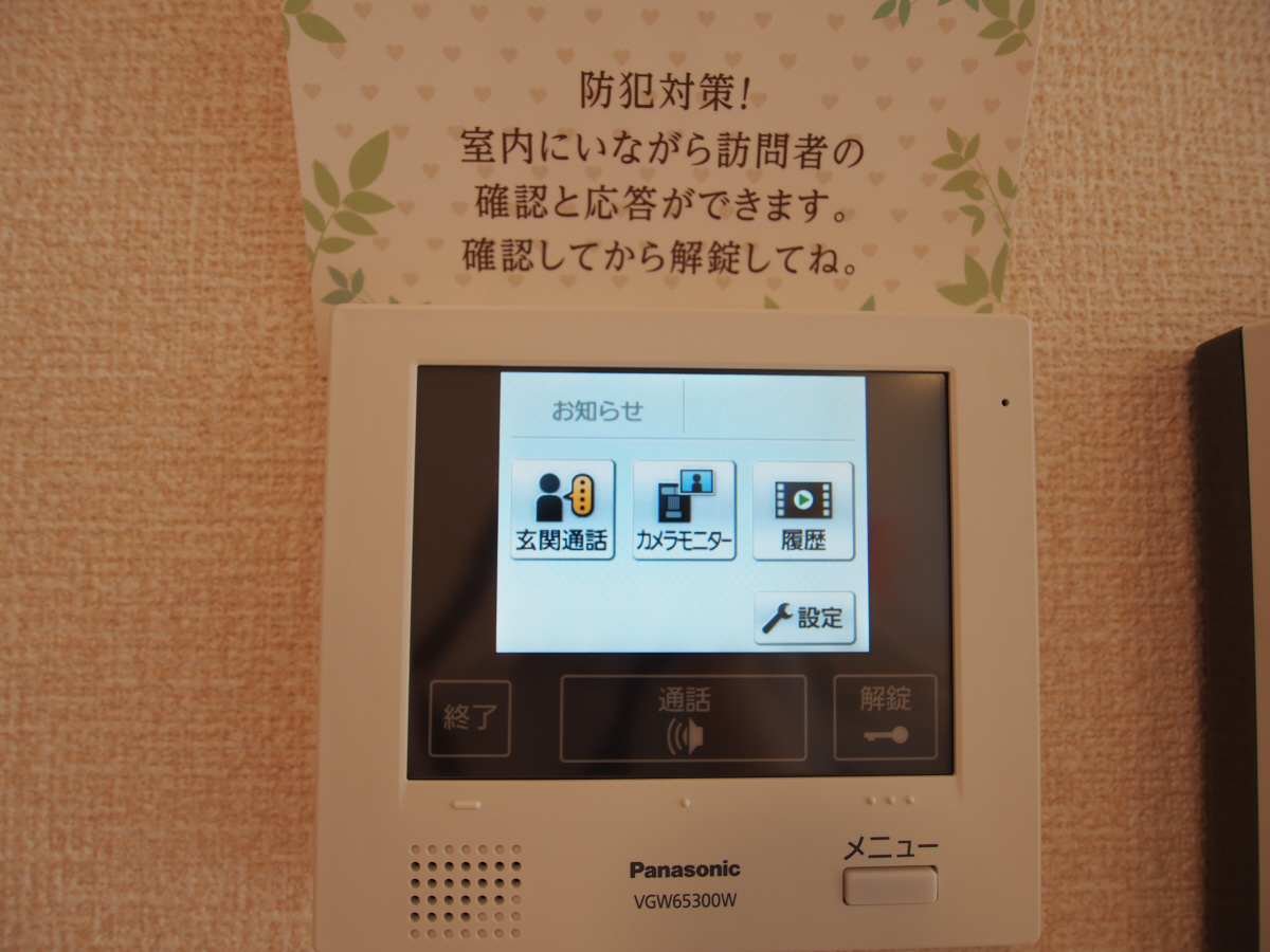 セキュリティ 写真11