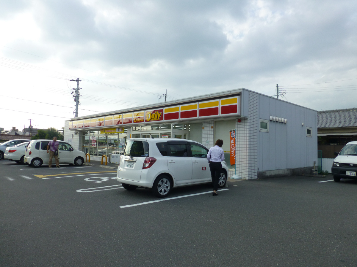 デイリーヤマザキ奈良三条宮前町店まで260m (徒歩4分) 写真25