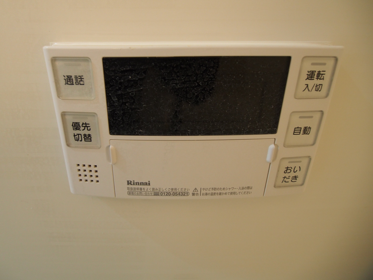 設備 写真31