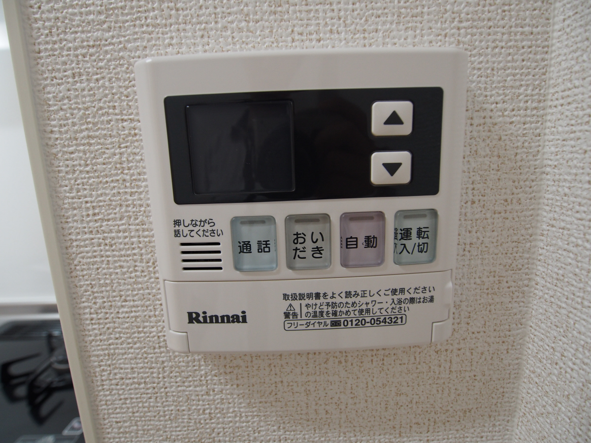 設備 写真12