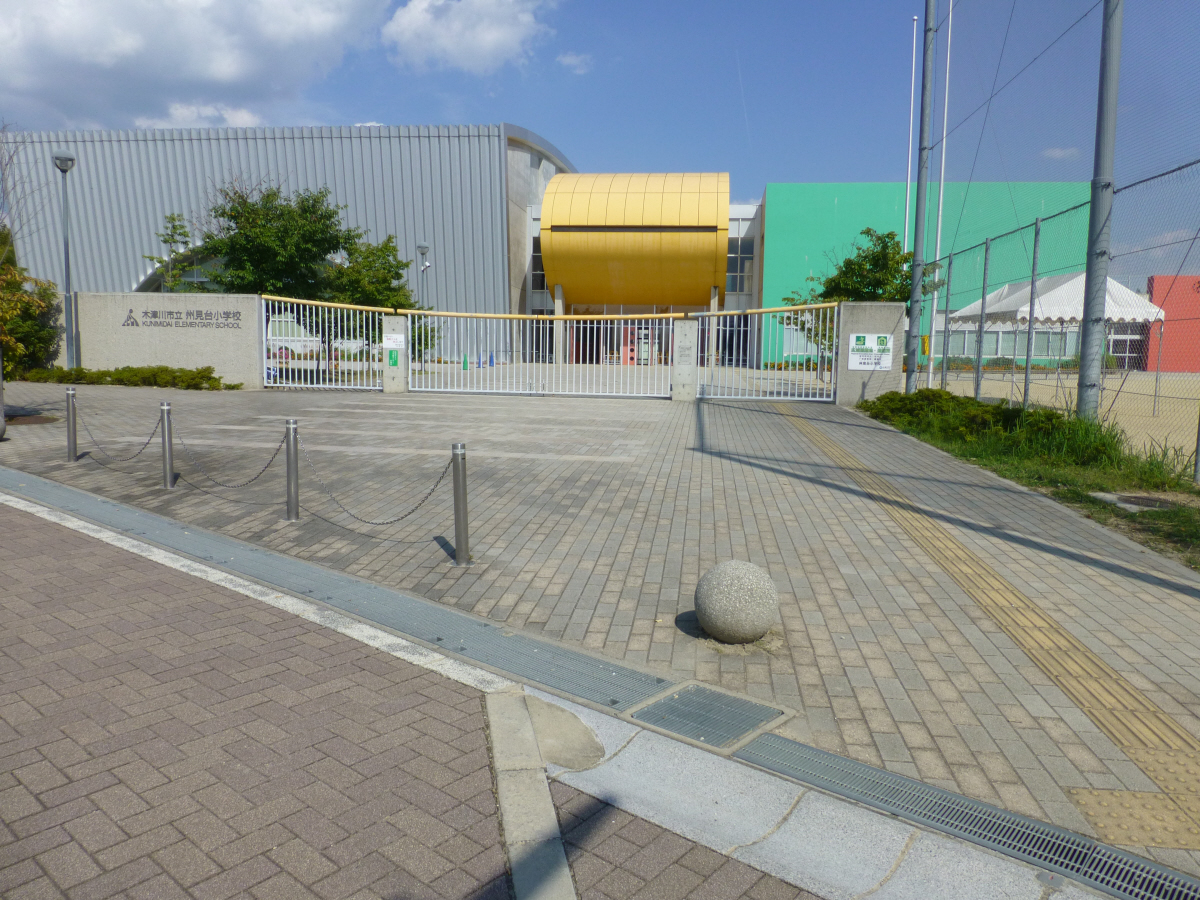 州見台小学校まで611m (徒歩8分) 写真21