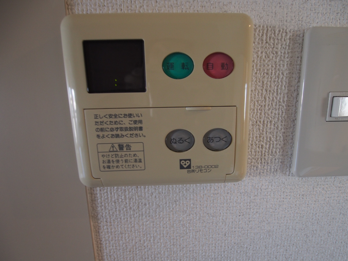 設備 写真14