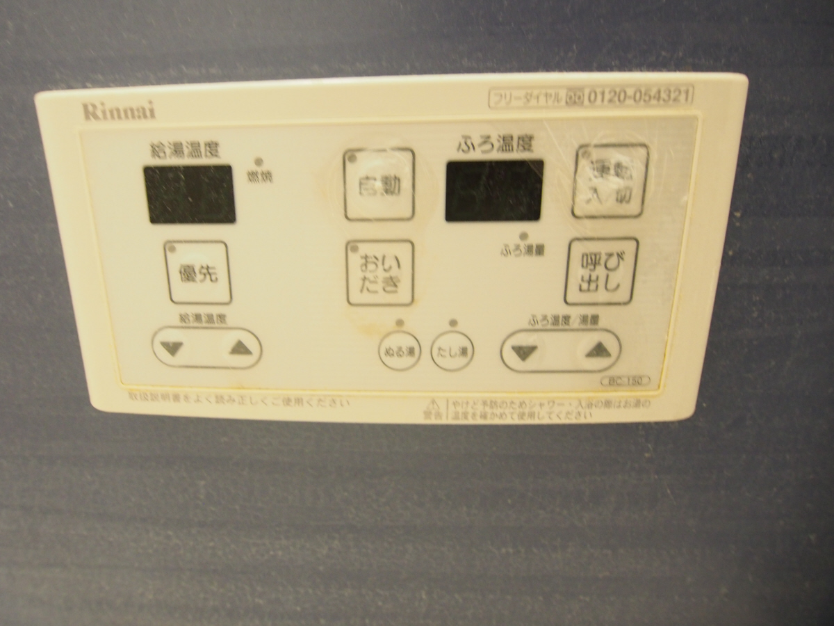 設備 写真12