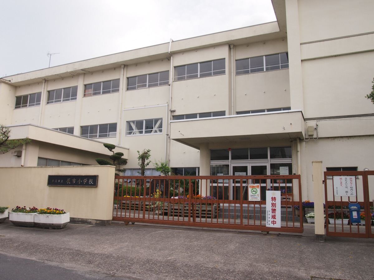 辰市小学校まで372m (徒歩5分) 写真21