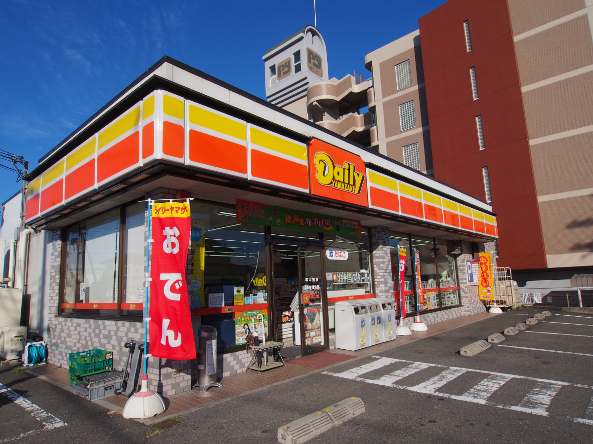 デイリーヤマザキまで630m (徒歩8分) 写真25