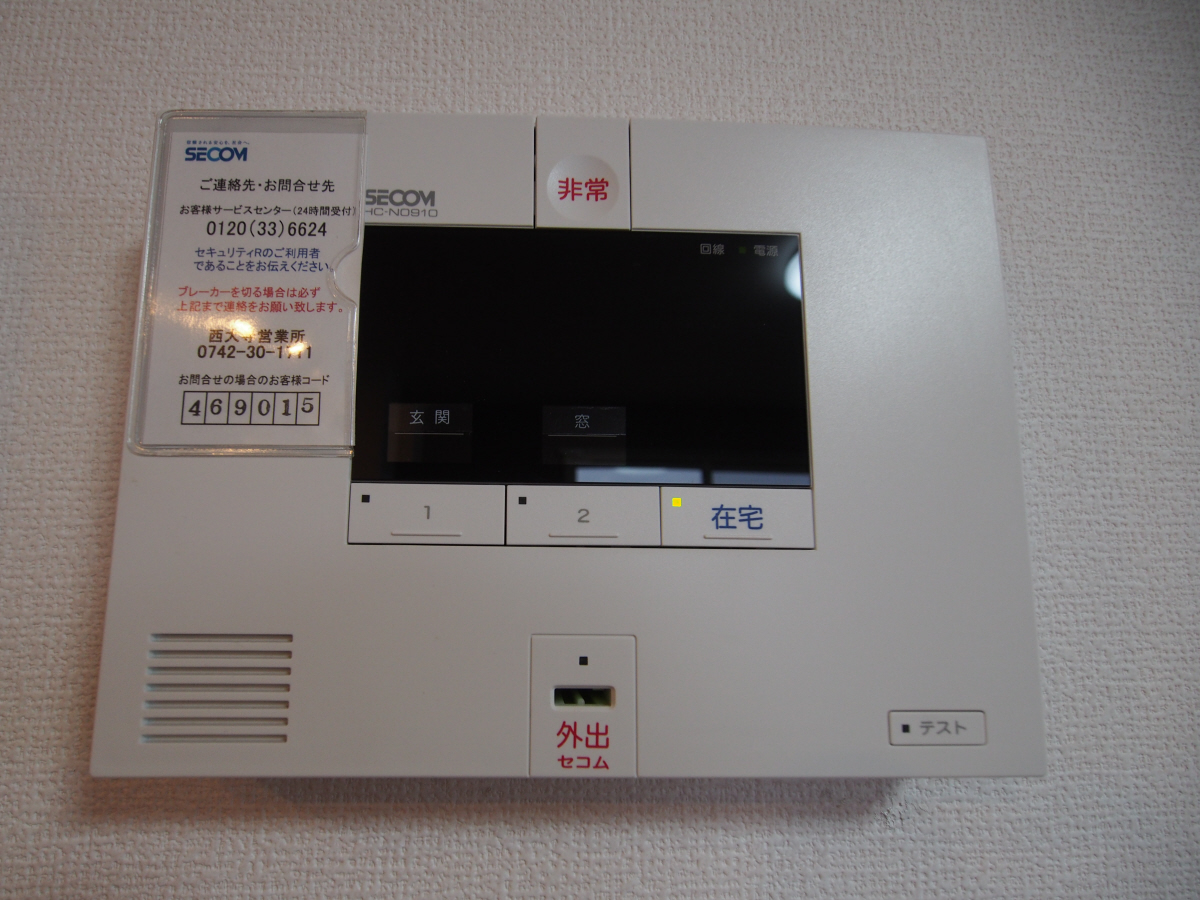 設備 写真8