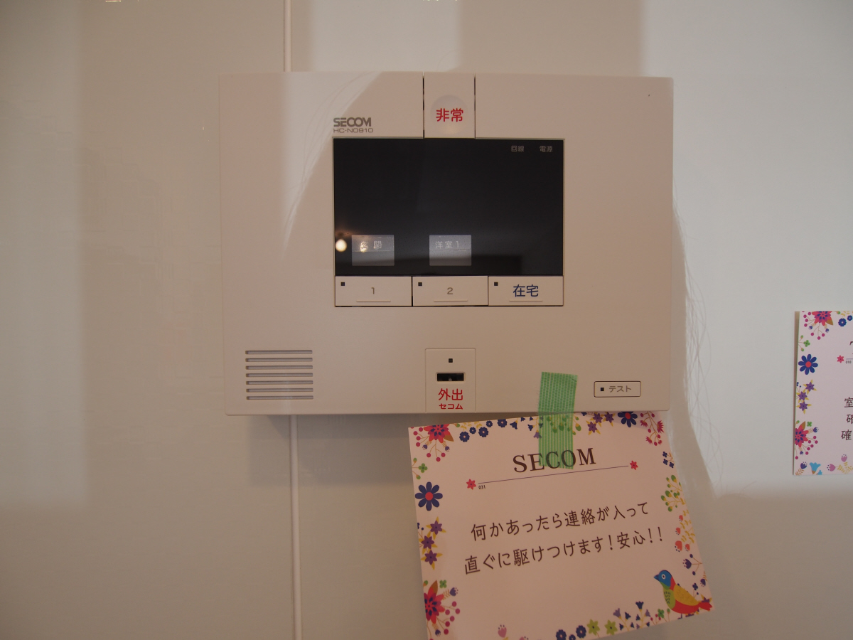 セキュリティ 写真11