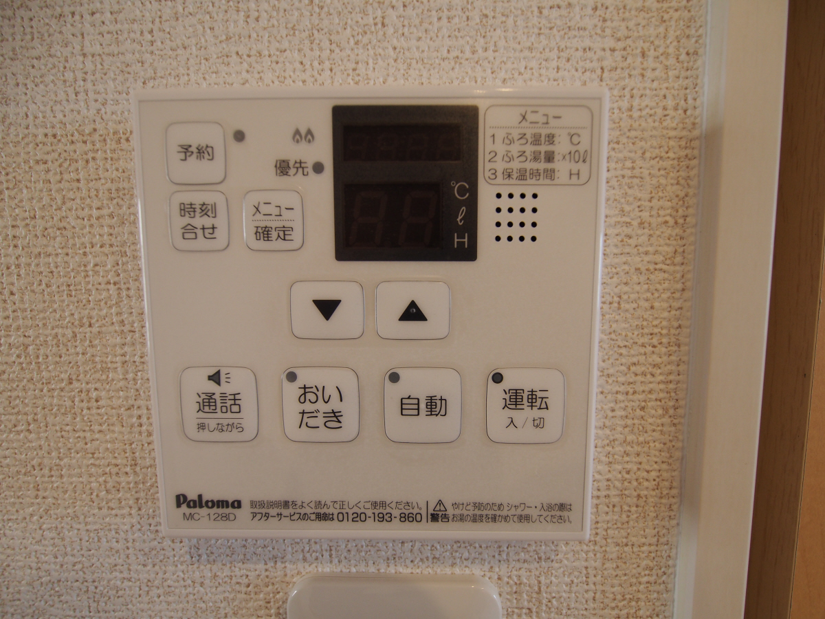 設備 写真28