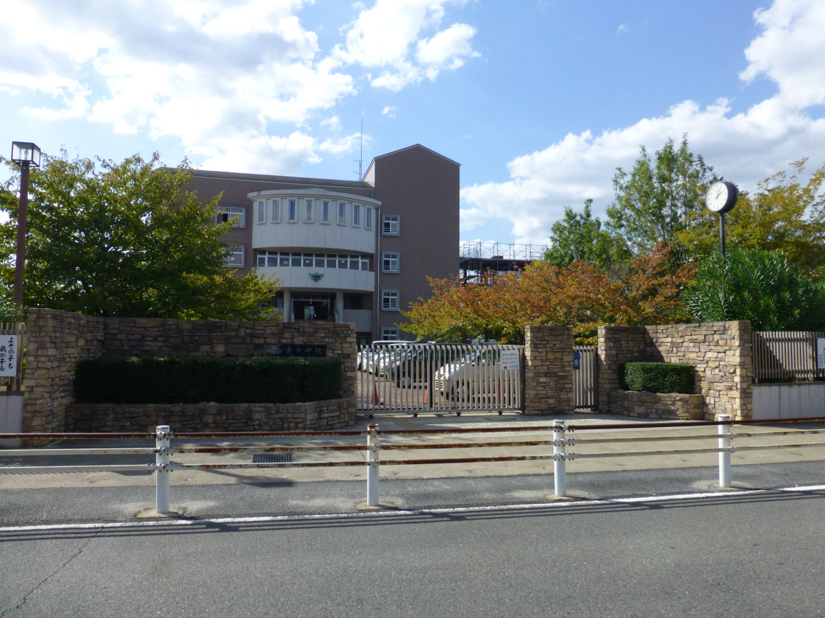 郡山南中学校まで377m (徒歩5分) 写真22