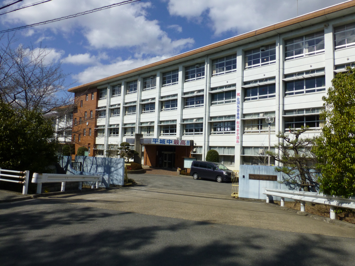平城中学校まで504m (徒歩7分) 写真22