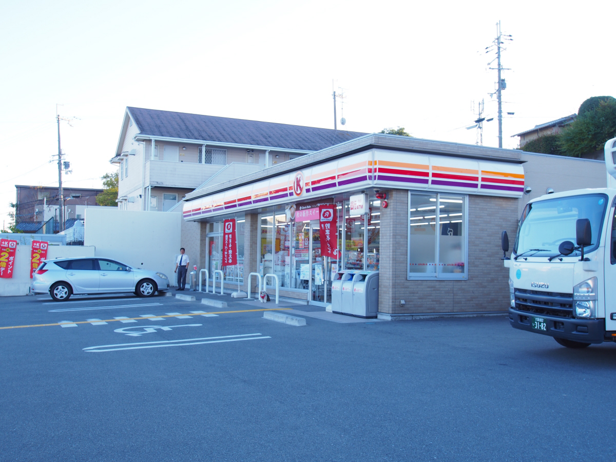 サークルKまで790m (徒歩10分) 写真25