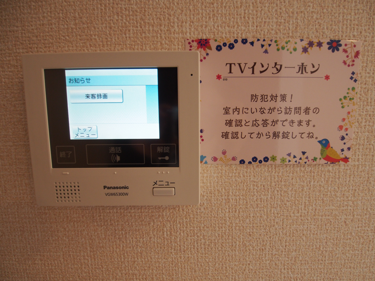 セキュリティ 写真11