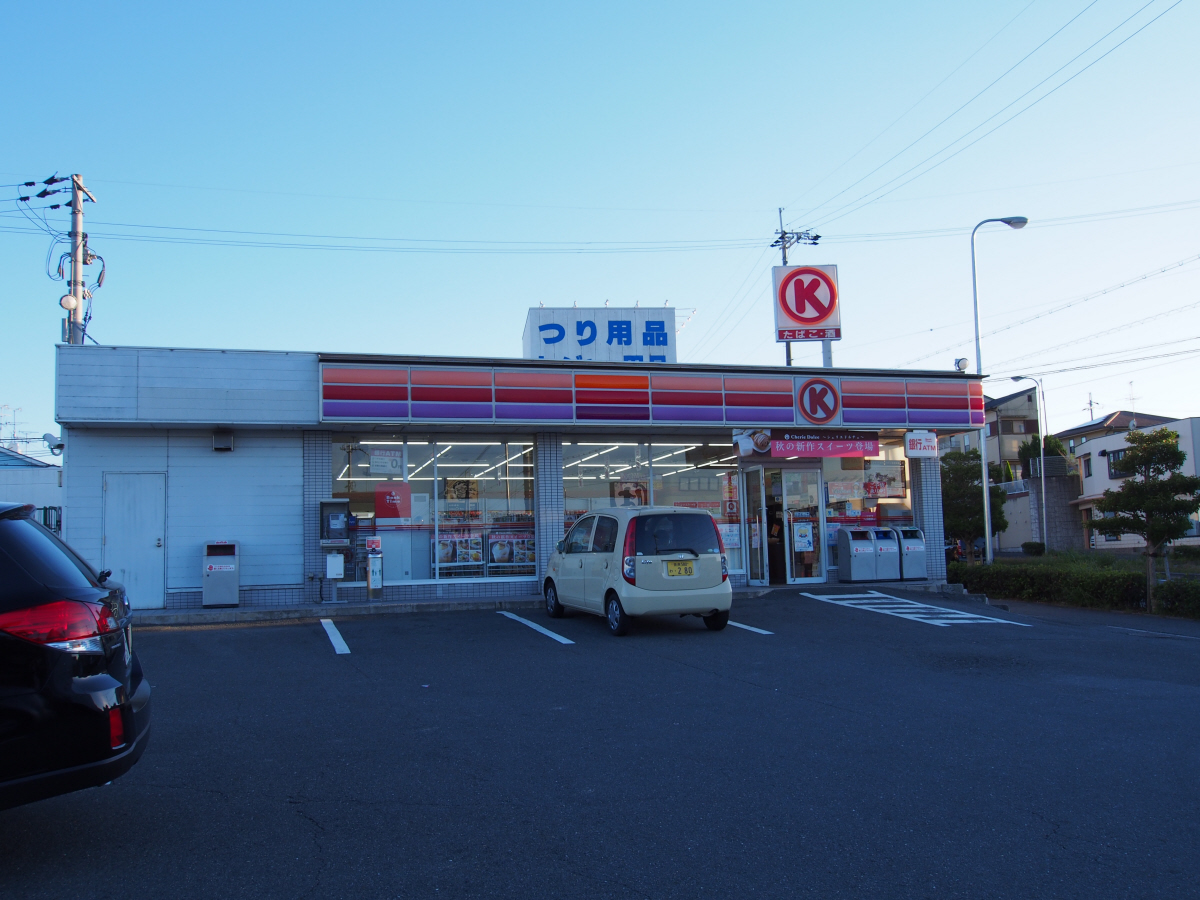 サークルKまで550m (徒歩7分) 写真25