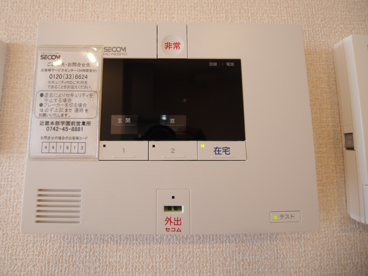 設備 写真11