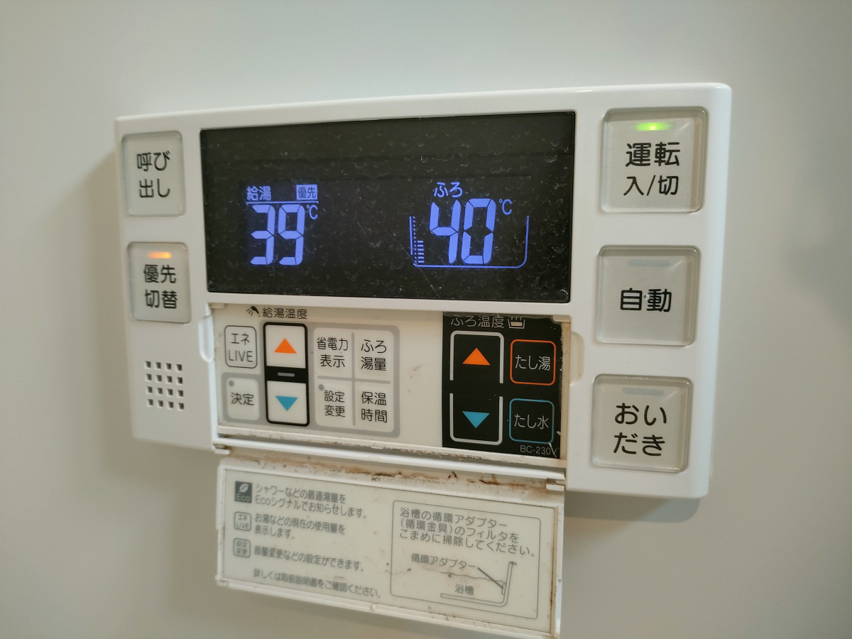 設備 写真31