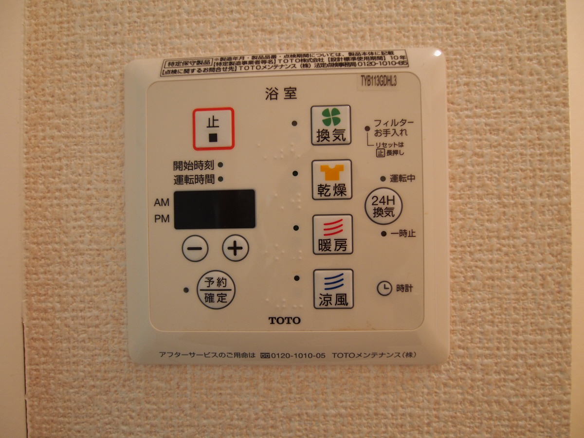 設備 写真12