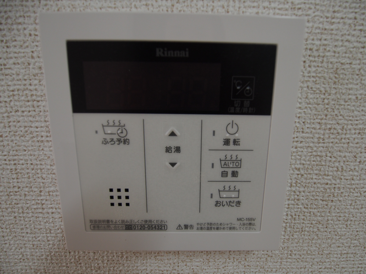設備 写真12