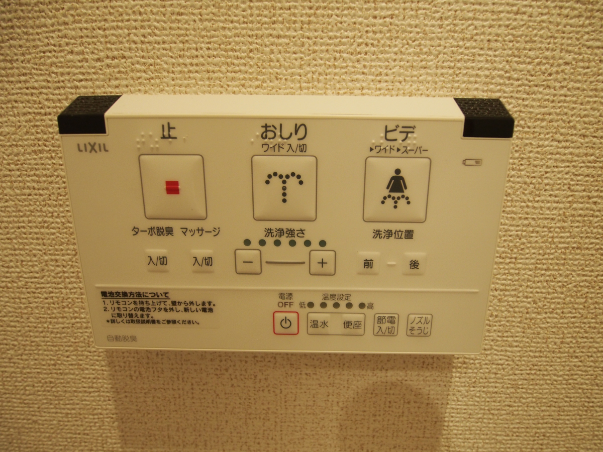 設備 写真14